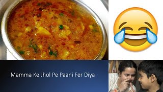 Mumy ke Aalo Jhol pe paani fer diya [upl. by Ire977]