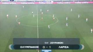 OlympiakosAEL 01 Highlights Greece 200809 [upl. by Enilegna151]