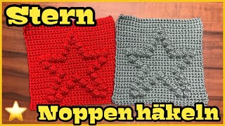 STERN ⭐️ NOPPEN häkeln  Schritt für Schritt  Anleitung  Anfänger  Bobble Stitch  Babydecke [upl. by Eon]