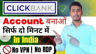 How to Create Clickbank Account in India  Clickbank Account Banaye India Me [upl. by Jamil]