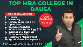 TOP MBA COLLEGE IN DAUSA  BEST MBA COLLEGE IN DAUSA 2025  ADMISSION  FEE [upl. by Hsuk]