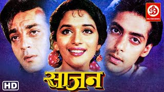 Saajan Full Movie  साजन 1991  Sanjay Dutt  Salman Khan  Madhuri Dixit  Kader Khan [upl. by Valdis637]