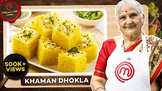 Spongy Khaman Dhokla recipe खमन ढोकला रेसिपी I Gujarati Khaman Dhokla I Gujju Ben na Nasta [upl. by Artur]