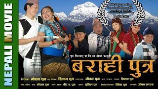 LAKKA JAWAN  New Nepali Full Movie  Priyanka Karki Dilip Rayamajhi Salon Barsha Kiran Saroj [upl. by Sinned]