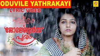 Oduvile Yathrakayi  Georgettans Pooram Lyrical Video Dileep  Rajisha Vijayan  K Biju [upl. by Nemrac]