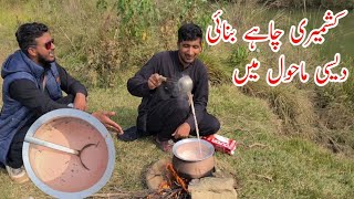 Kashmiri Chai Recipe  Aaj hum ne kashmiri chai Full Desi Mahole mein banai Village life kashmir [upl. by Redvers]