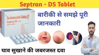 Septran DS Tablet  Cotrimoxazole Tablet  Cotrimoxazole  Septran Uses  Sides Effects [upl. by Profant792]