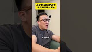 【自律家小剧场】当你发现生病感冒了的朋友还打算锻炼 [upl. by Isleen]