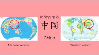 Learn Chinese Mandarin lessons for beginners 10 How to say countries nationalities and languages [upl. by Alix]