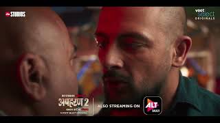 Apharan  Season 2  Streaming Now  Jio Studios  A Voot Select Original  ALTBalaji [upl. by Hare326]