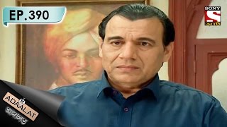 Adaalat  আদালত Bengali  Ep 390 – Hotya Sankranti [upl. by Roxine]