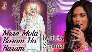 Mere Mola Karam Ho Karam  Richa Sharma  Latest Hindu Devotional Song  Bhakti Sansaar [upl. by Gosselin]