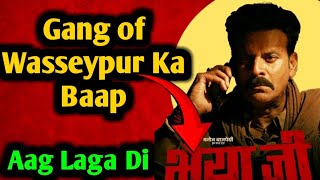 Bhaiya Ji Movie Trailer Review In Hindi  Manoj Bajpai Bhaiya Ji trailer [upl. by Eidolem820]