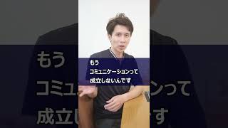 【冷たい行動の理由】なぜ最初から無視するのか？その人の心の内を徹底解明！ [upl. by Campball]