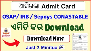 IRB amp OSAP Admit Card Download  IRB amp OSAP Admit Card Out Full Details [upl. by Ynnos]