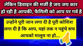 उन्होंने पूरी जान लगा दी है पूरी कोशिश की आप यहां तक न पूछो सच मालूम 🙏।। Universe message [upl. by Bower883]