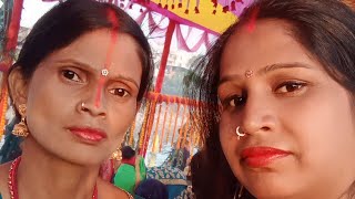 Welcome to myyoutube chainal Ritu s vlogs दोस्तों प्लीज सपोर्ट कीजिए [upl. by Nilhsa]