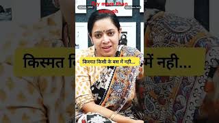 dr tanu jain motivational upscneet jee [upl. by Hubey141]