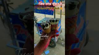 kutne jatan se sapna sajaya😥 music newsong bollywood [upl. by Eibbed]