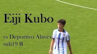 EIJI KUBO（久保瑛史）VS Deportivo Alavés sub19 B｜Easo Real Sociedad sub19 B [upl. by Oleic124]