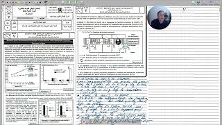 exercice1 consommation de la matiere organique exam svt 2bac Pc 2024 session normale [upl. by Couchman]