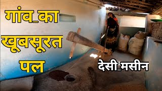 Village Life । पुरानी परंपरा । CG Village lifestyle। Homestay village Food [upl. by Quenby]