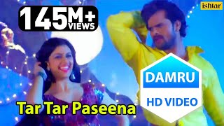 Khesari Lal Yadav का सबसे गरदा VIDEO Song  Tar Tar Paseena  तर तर पसीना  Damru Bhojpuri Film [upl. by Kablesh]