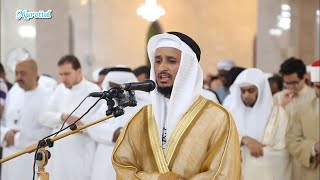 Surah Nuh by Sheikh Fares Abbad  Quran Recitation  Beautiful Surah Nuh Recitation [upl. by Ramma]