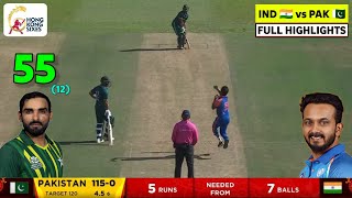 India vs Pakistan Cricket Highlights 2024  PAK vs IND Hong Kong Sixes 2024 Highlights  Asif Ali [upl. by Ahsoj]