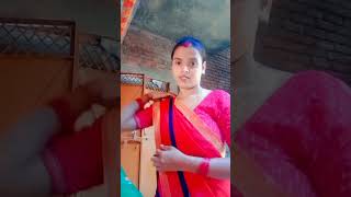 पति को किया सतर्क😜 comedy sanjayyadavcomedy [upl. by Yob]