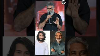 Director Sukumar Shocking Comment On SS Rajamouli  SSMB29  Allu Arjun  Pushpa2 Success Meet [upl. by Ridan]