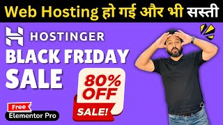 Hostinger Coupon Code  Hostinger Black Friday Sale 2024 🔥 80 OFF Hostinger Offer  Hostinger Deal [upl. by Ludvig950]