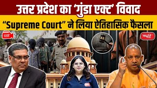 UP Gangster Act UP Gangsters Act Deemed Draconian  Supreme Court Raises Concerns UPSC [upl. by Pancho]