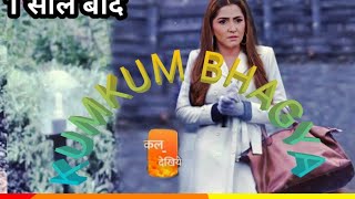 Monisha Leave India After Truth Out  Kumkum Bhagya  Upcoming Twist [upl. by Llesram]