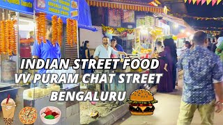 Indian Street Foods  VV Puram Chat Street Bengaluru  Exploring the Indian Food [upl. by Atnahsa]