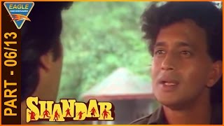 Shandaar Hindi Movie Part 0613  Mithun Chakraborty Mandakini  Eagle Hindi Movies [upl. by Arihsa]