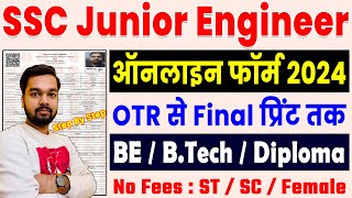 SSC JE Online Form 2024 Kaise Bhare  How to fill JE Online Form 2024  SSC Junior Engineer Form [upl. by Auria]