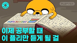 【𝐏𝐥𝐚𝐲𝐥𝐢𝐬𝐭】 쉴 때 듣지 마세요 공부하고 싶어지니까 🌟 공부할 때 듣는 잔잔한 팝송ㅣ𝗺𝗼𝘁𝗲𝗺𝗼𝘁𝗲 [upl. by Nizam]