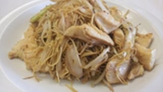 Takeaway Recipe How to make take away chicken chow mein  noodles [upl. by Irbua828]