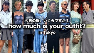 How much is your outfit cost in Tokyo Japan Part8 SHEIN MARC JACOBS Omotesando Asakusa [upl. by Moynahan]