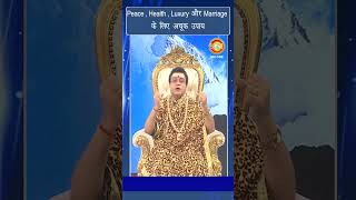 PP Dr Rajendran Krishnan  Peace  Health  Luxury और Marriage के लिए अचूक उपाय shorts [upl. by Esenaj]