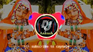 Mehandi tu haten lagal banjara song Dj 2024  Varad letani Banjara song dj new by Dj Ankush kavala [upl. by Atig133]