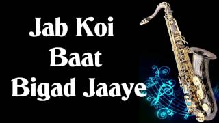 Jab koi baat bigad jaye melodious Saxophone Instrumental by IPSingh [upl. by Ssew379]