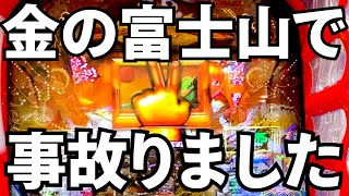 金富士2大爆発超プレミア祭り大興奮約2時間の超大戦【海物語182話】【Pスーパー海物語 IN JAPAN2 金富士 199バージョン】 [upl. by Couhp769]