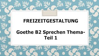 Freizeitgestaltung I Goethe B2 Sprechen Thema I Teil 1 I Prüfungsvorbereitung [upl. by Corron]