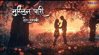 Muglin Pari Tarera Gandaki  Udit Narayan Jha  Jeewan Lama Cover  New Nepali Song [upl. by Kendrah]