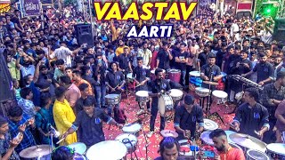 Vaastav Aarti  HA Musician  Chinchpokli Cha Chintamani Patpujan Sohla 2022 [upl. by Xuagram]