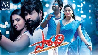 Saradhi Telugu Full Movie  Pavani reddy Revanth Sammohit Anitha Raghav  AR Entertainments [upl. by Itsyrk258]