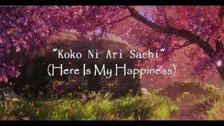 Koko Ni Ari Sachi heres my happinessLyrics [upl. by Bashuk438]