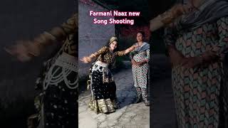 Farmani Naaz New Song ।। Bhole ka Song ।। Dance Video farmaninaaz dancevideos vanshikahapur [upl. by Weide]